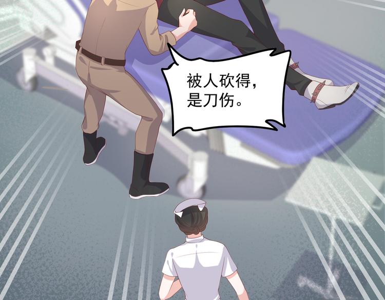30乔总你想多了57