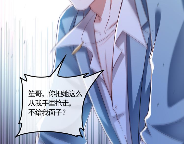 001契约结婚53