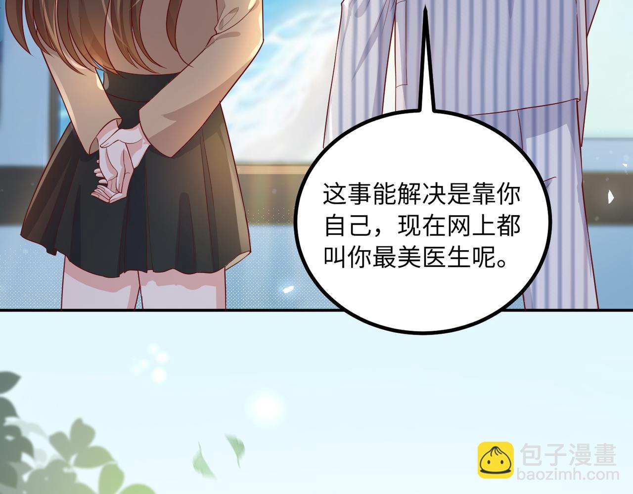 56探望齐末57