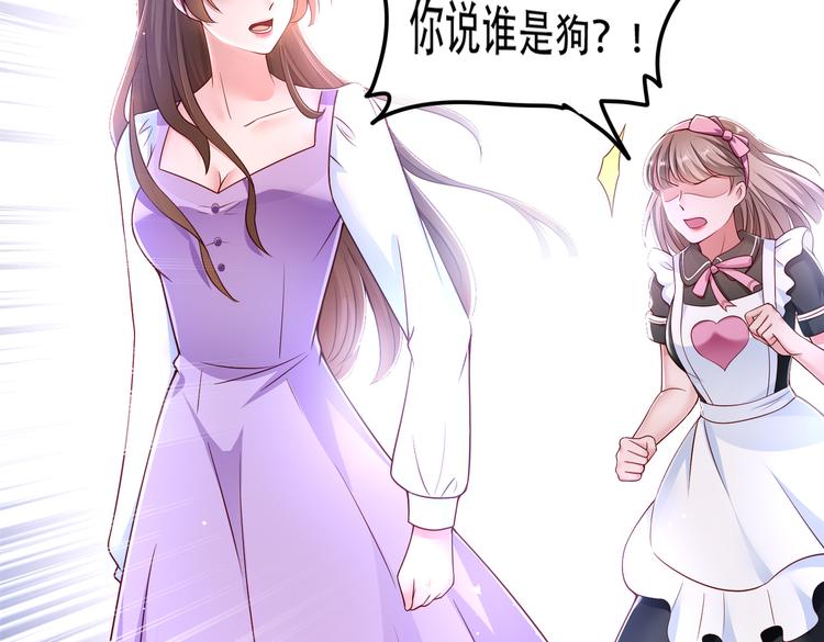 003一山来了二虎49