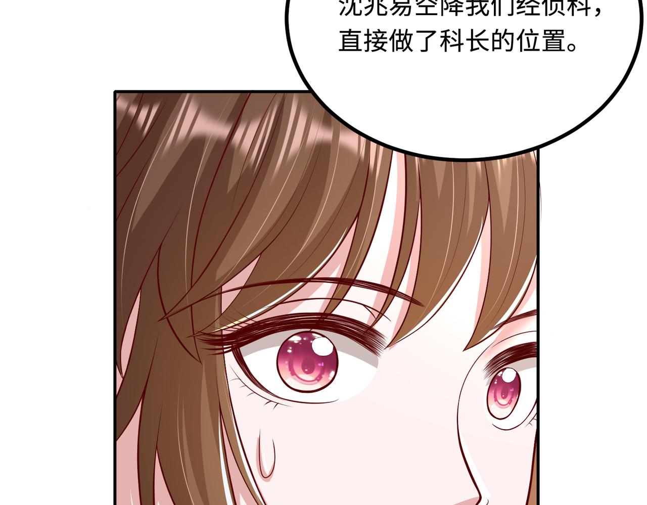 71我们错过了什么？23