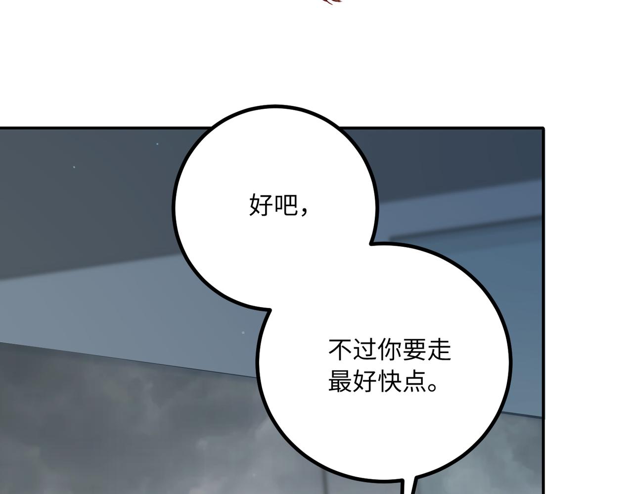 56探望齐末73