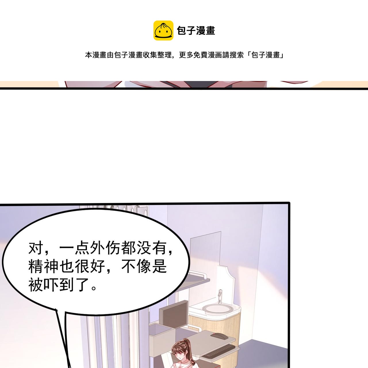 37道歉的技巧6