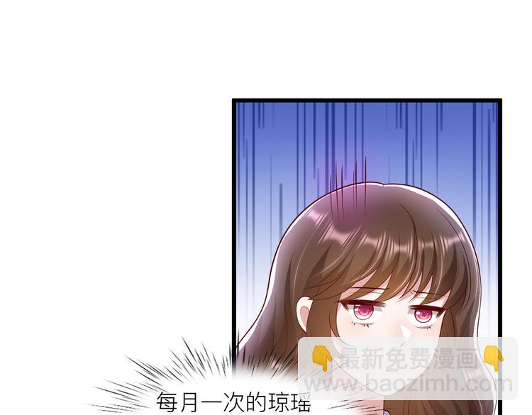 27比大姨妈还准时18