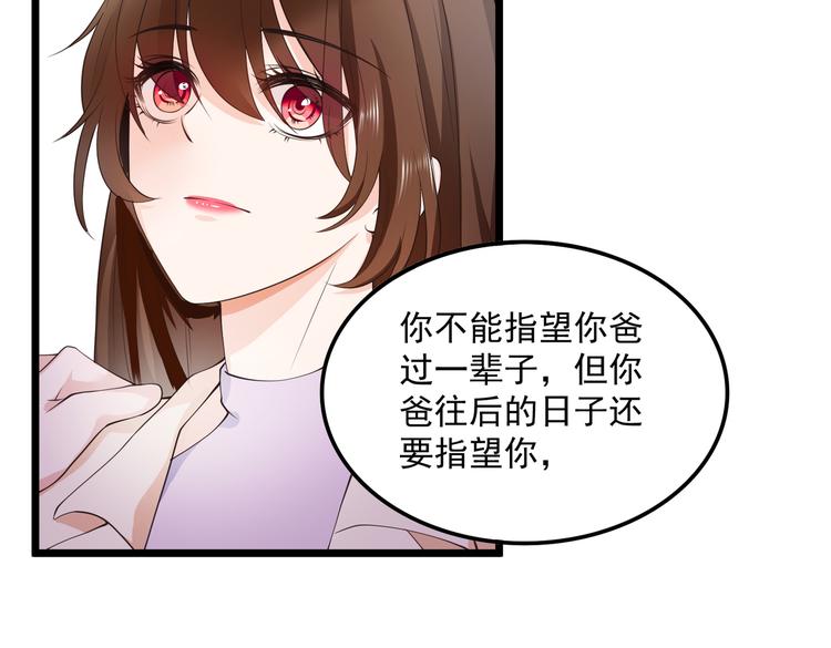 21乔治笙的开解36