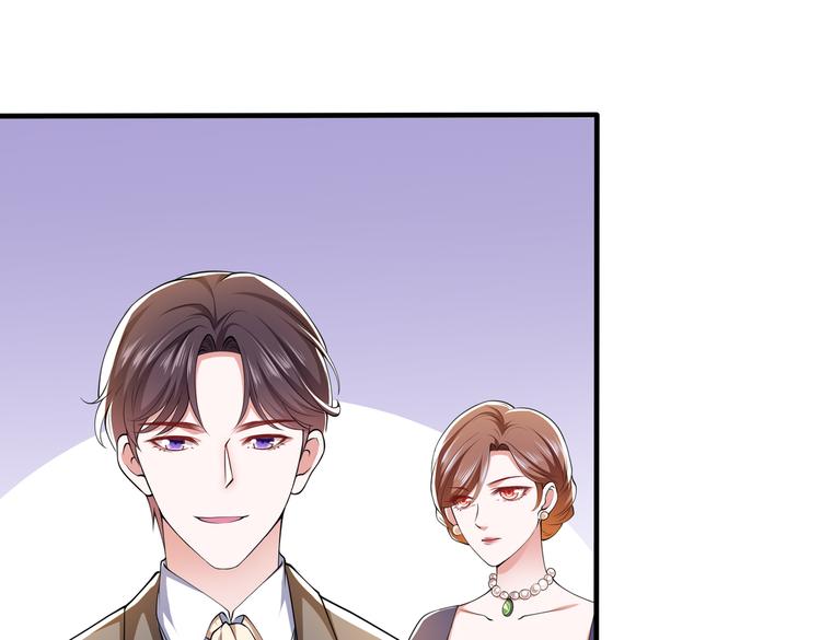 011总裁开了金口47
