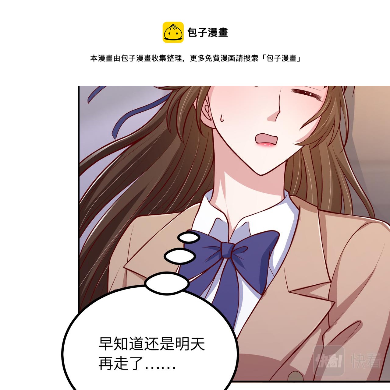 57宝，喝嘛～9