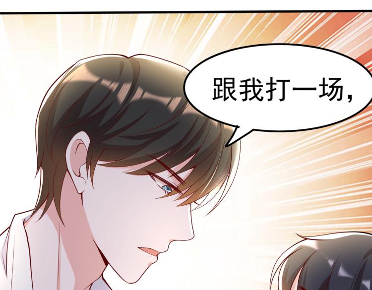32不懂男人心56