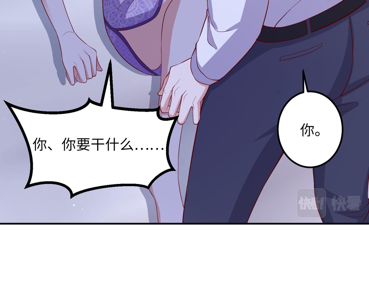 69心动的一夜20