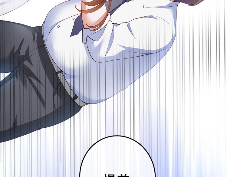 001契约结婚21