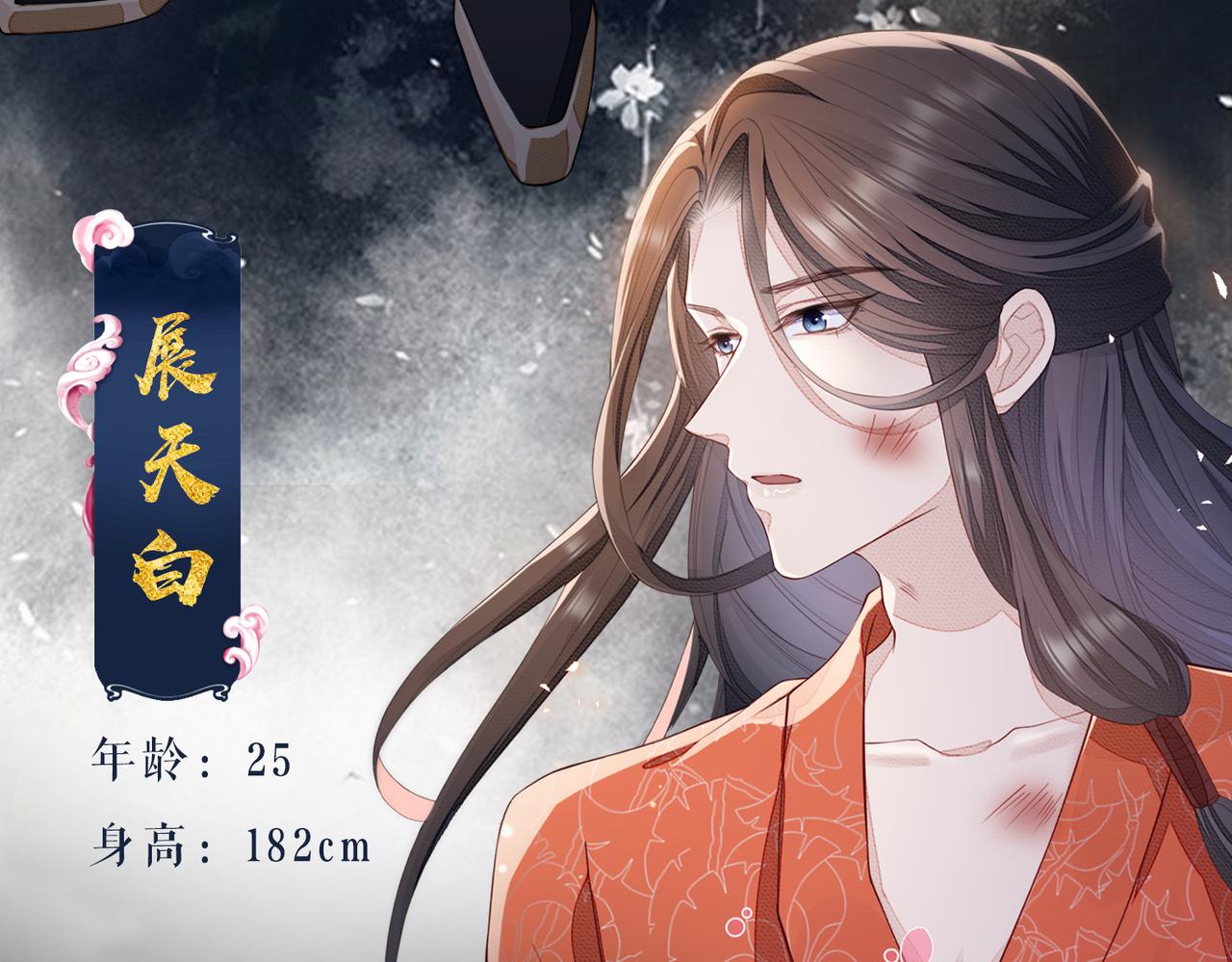 新作 敌将为奴7