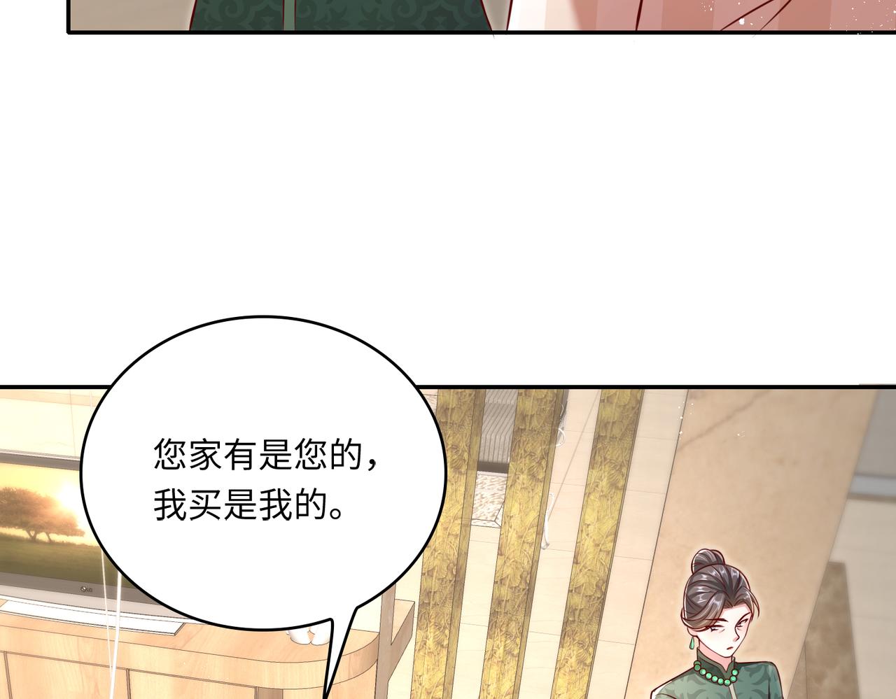 45受到折辱11