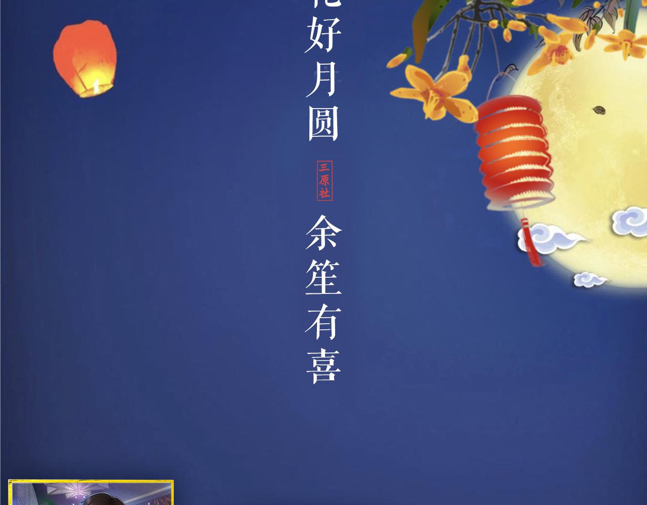 51冤家路窄89