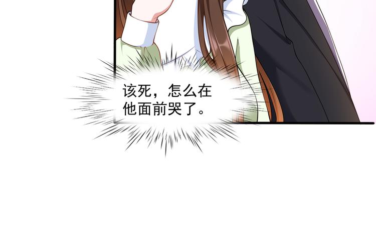 008总裁的演技16