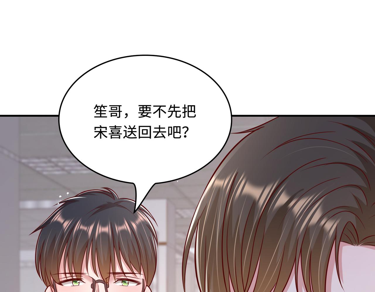 49我们回家吧50
