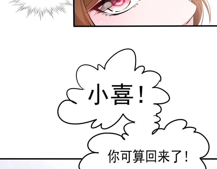 013救命的疙瘩汤46