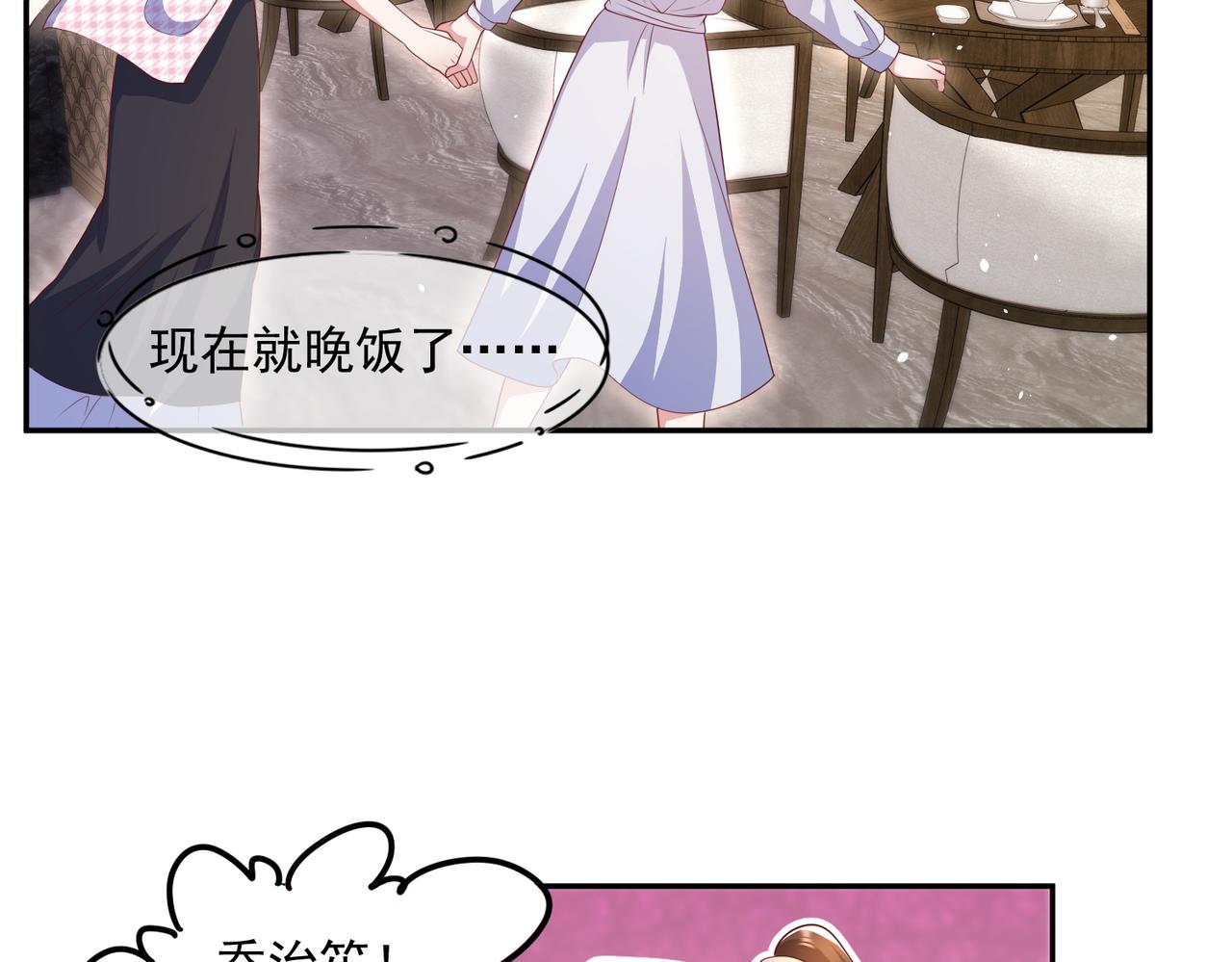 33惊喜变惊吓8