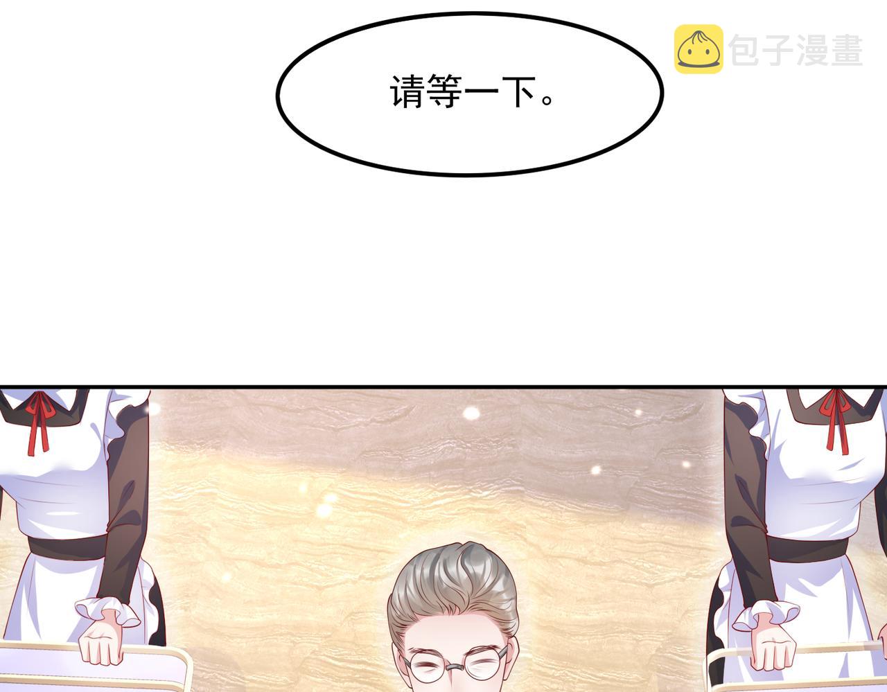 33惊喜变惊吓28