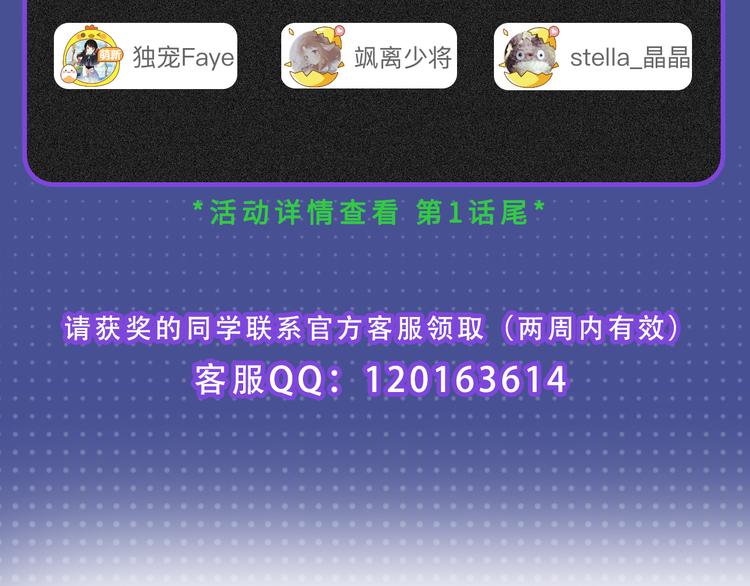 016安全感70