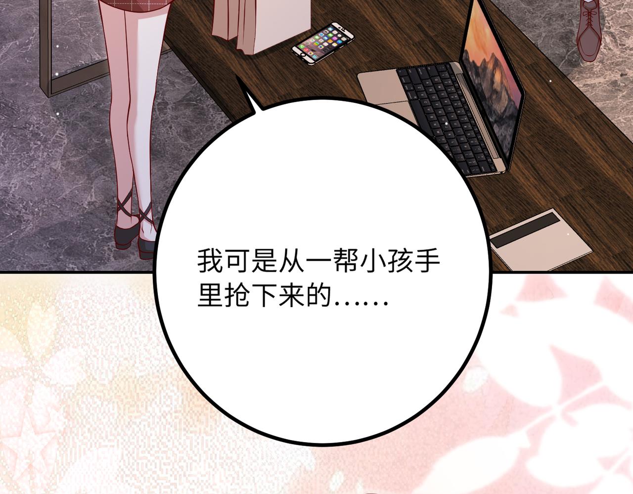 55你对我好，我就对你好98