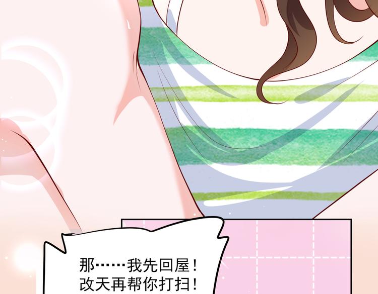 30乔总你想多了26