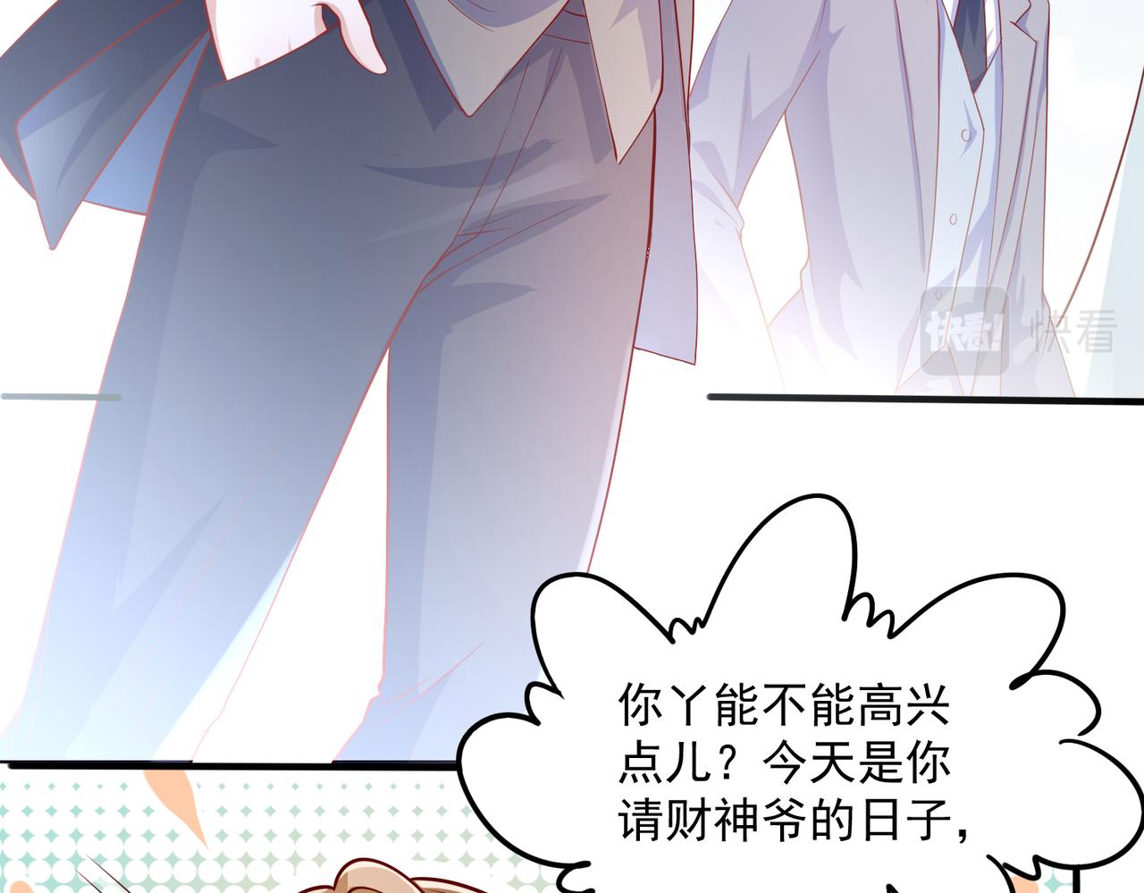 37道歉的技巧26