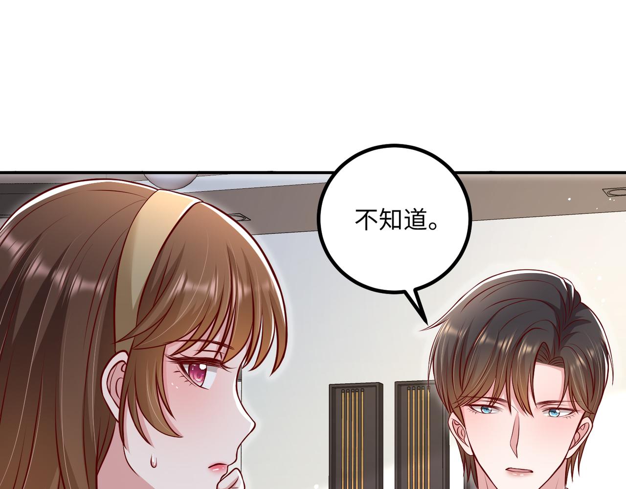 55你对我好，我就对你好18