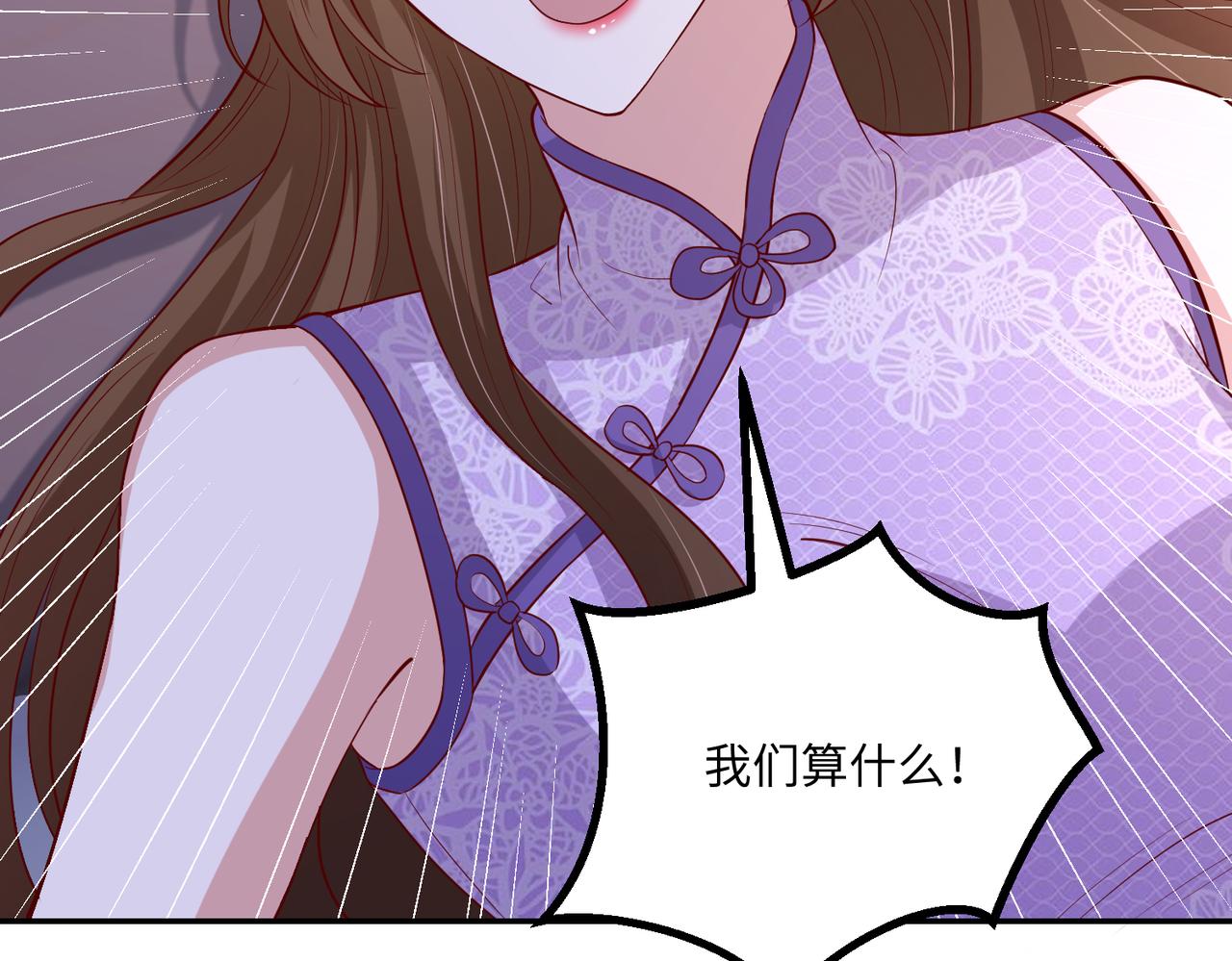 69心动的一夜34