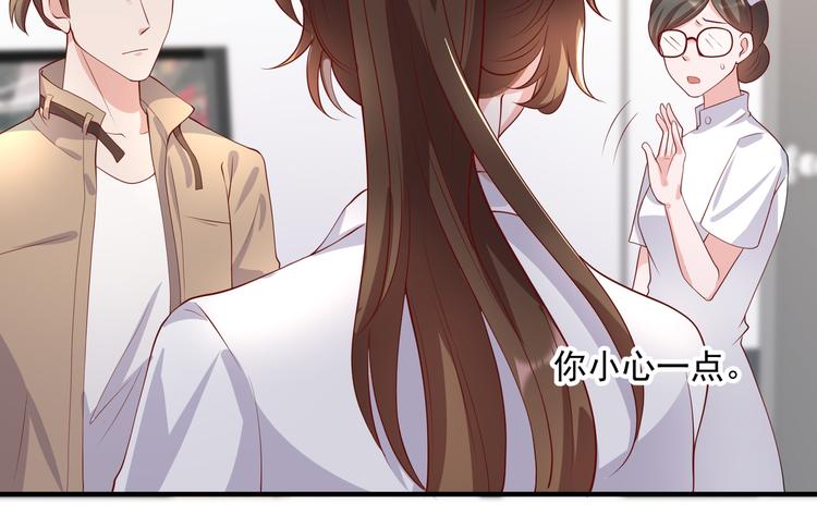 30乔总你想多了68