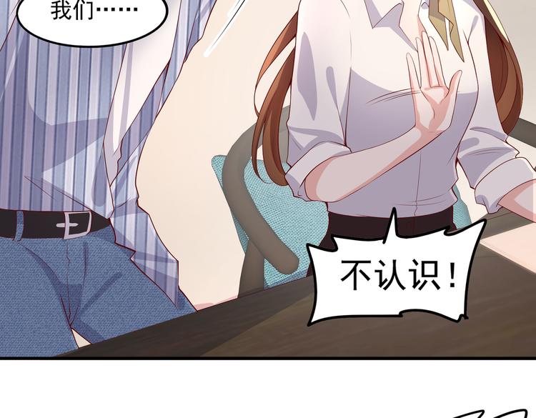 31气氛突然尴尬60