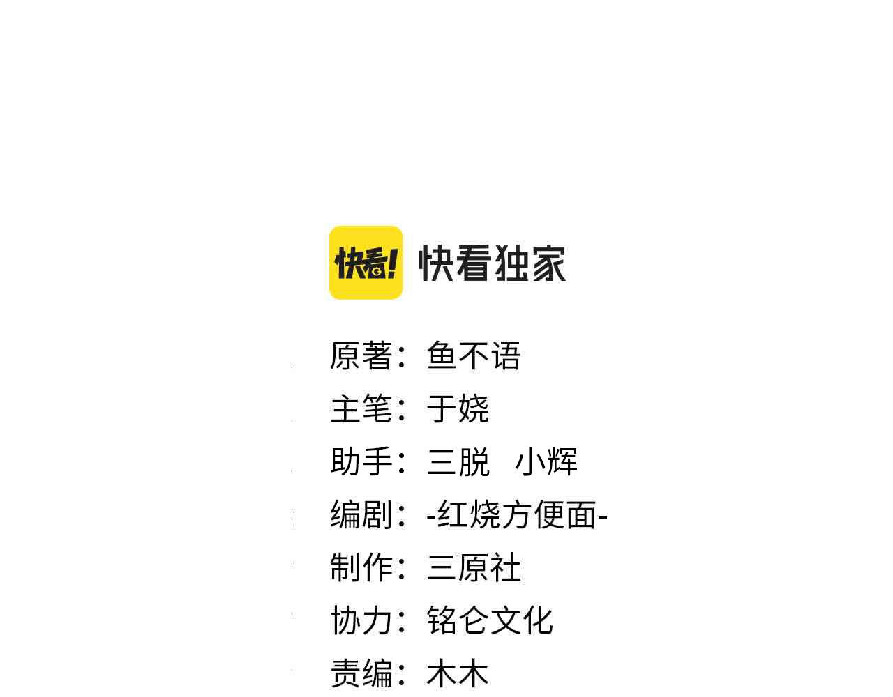 35换一种相处模式2