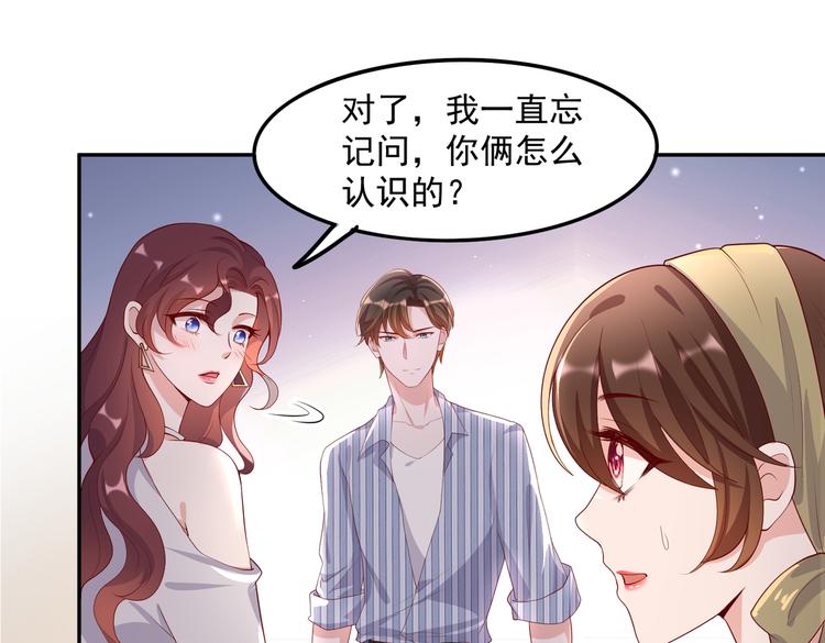 31气氛突然尴尬58