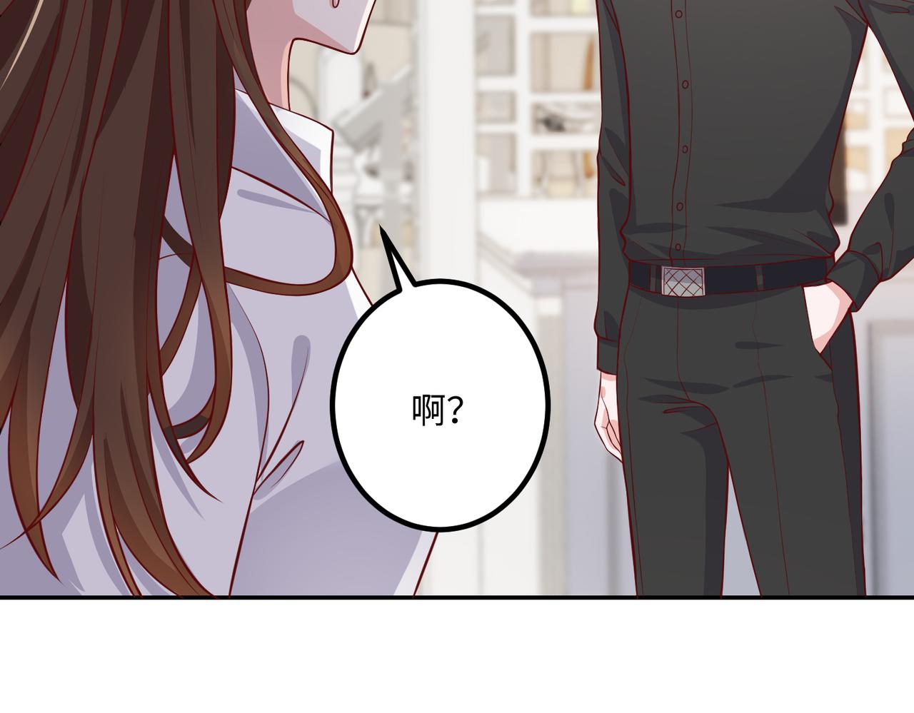 63我陪着你9