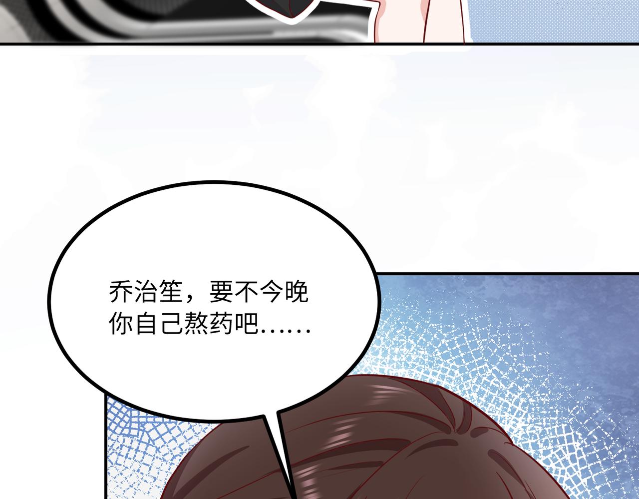 56探望齐末86