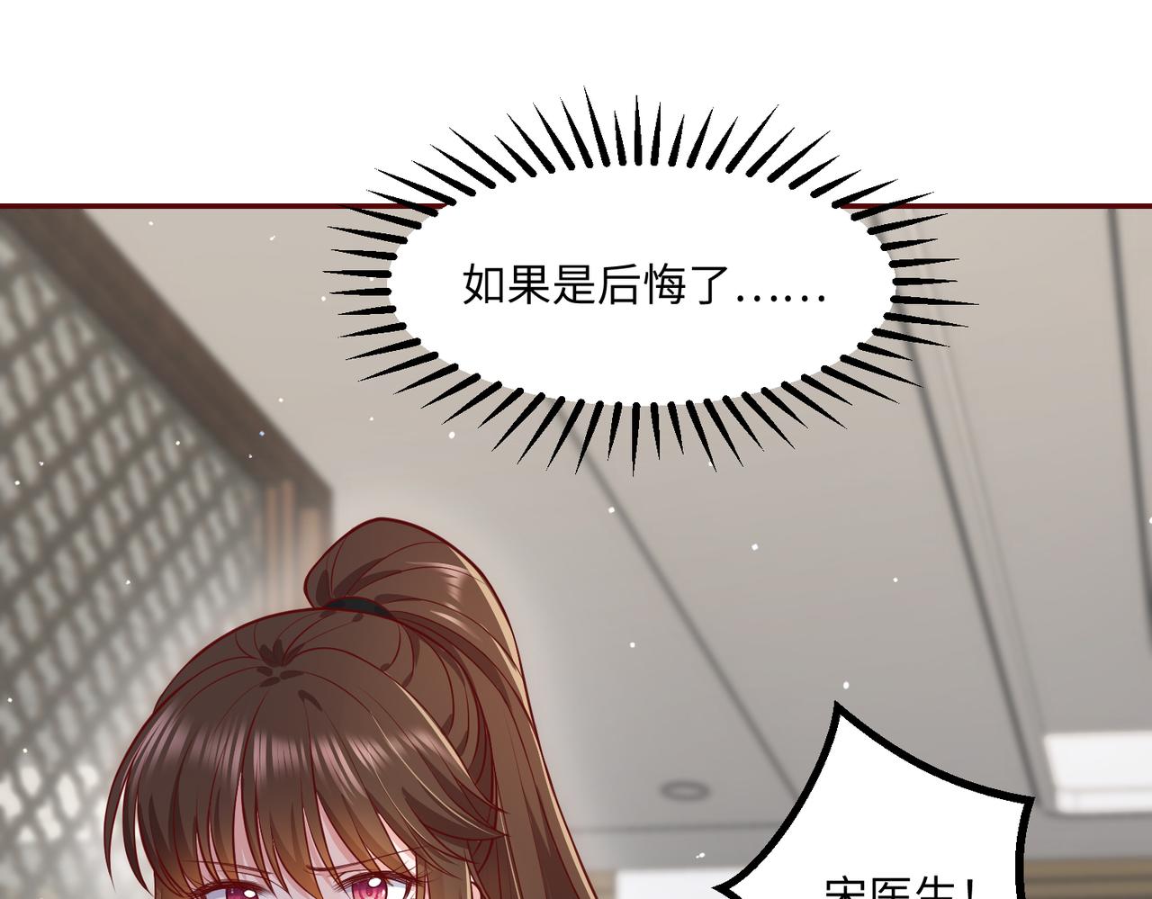 70阿易回来了9