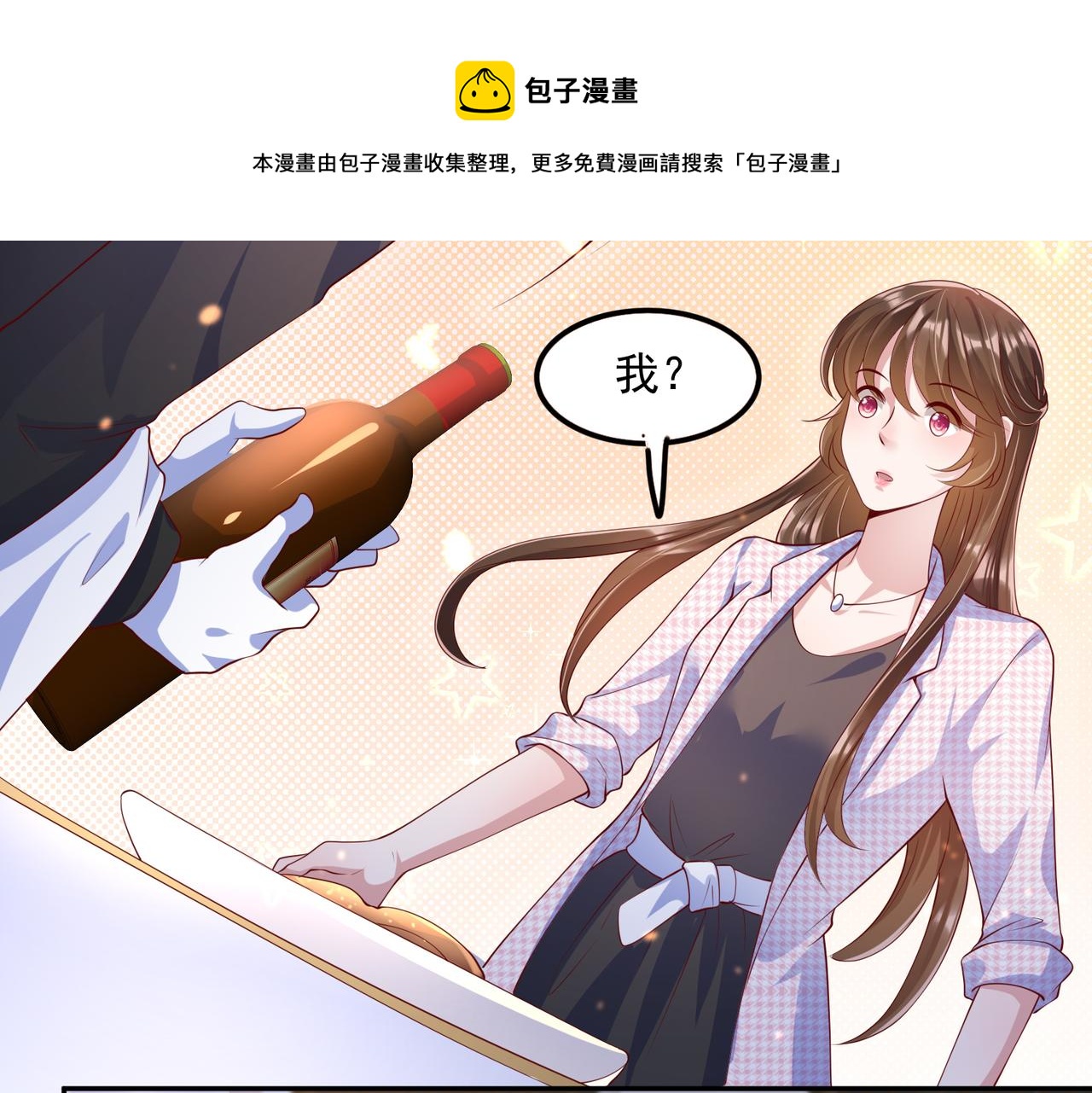 33惊喜变惊吓31