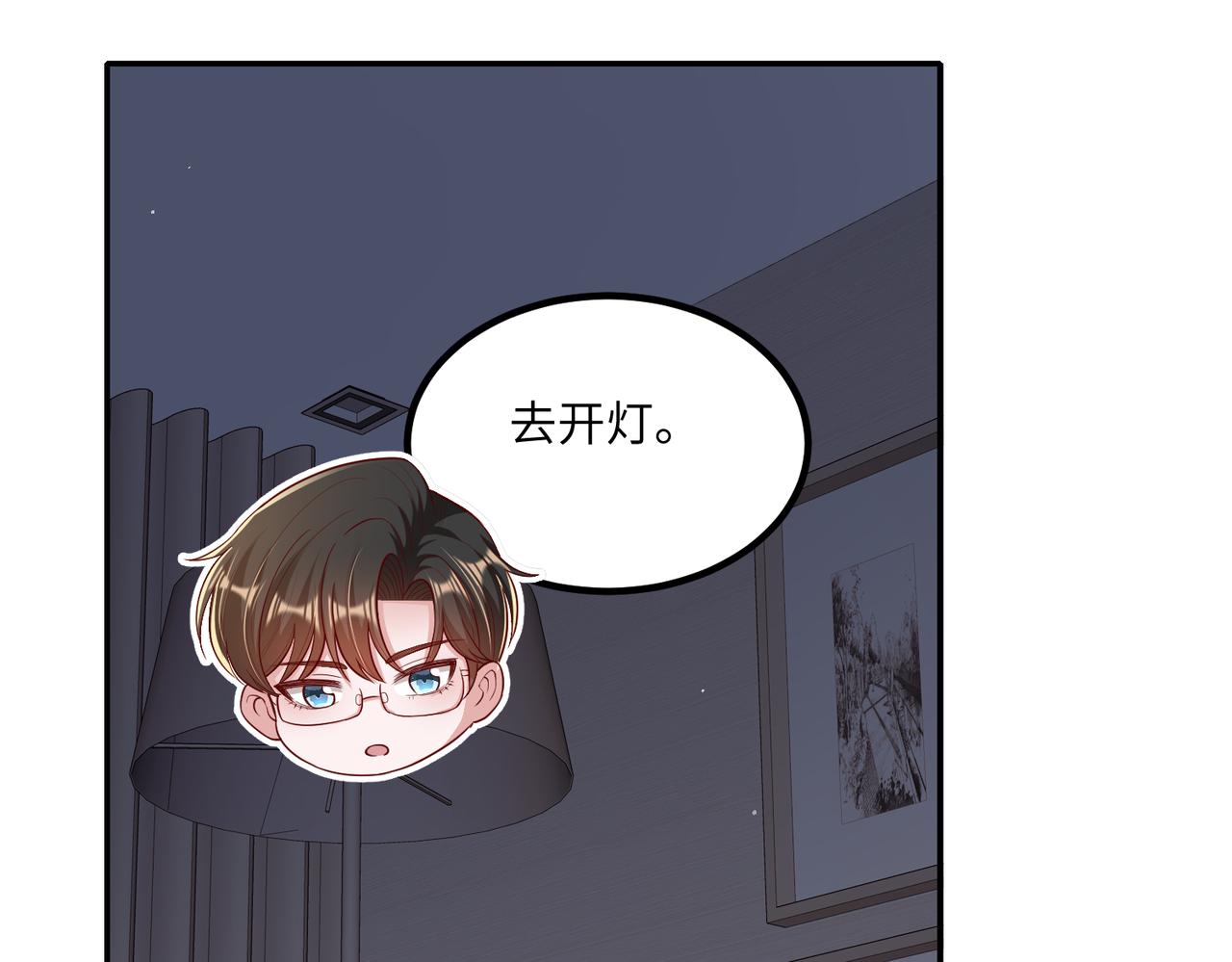 67今年又搞什么花样啊？37