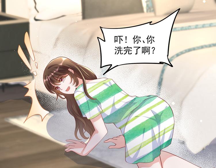 30乔总你想多了5