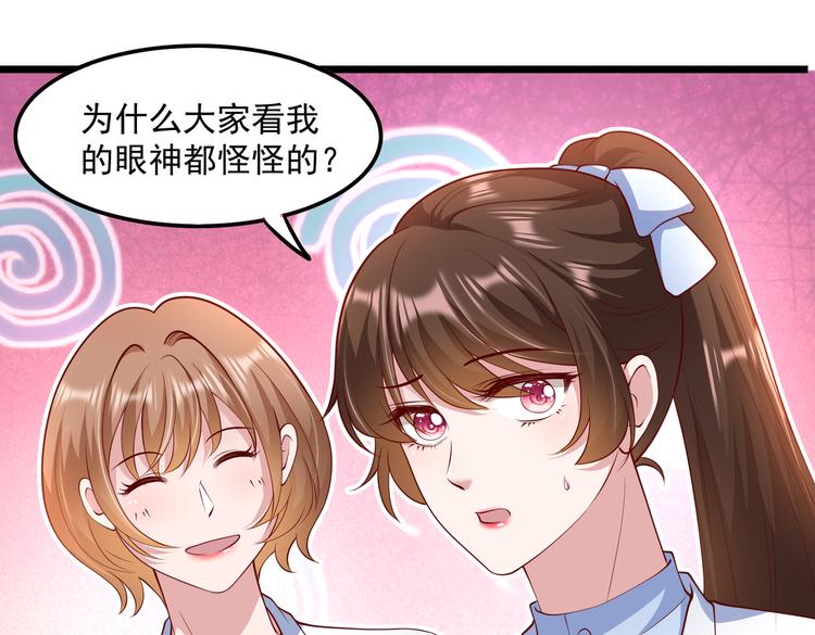 24乔治笙的孩子30