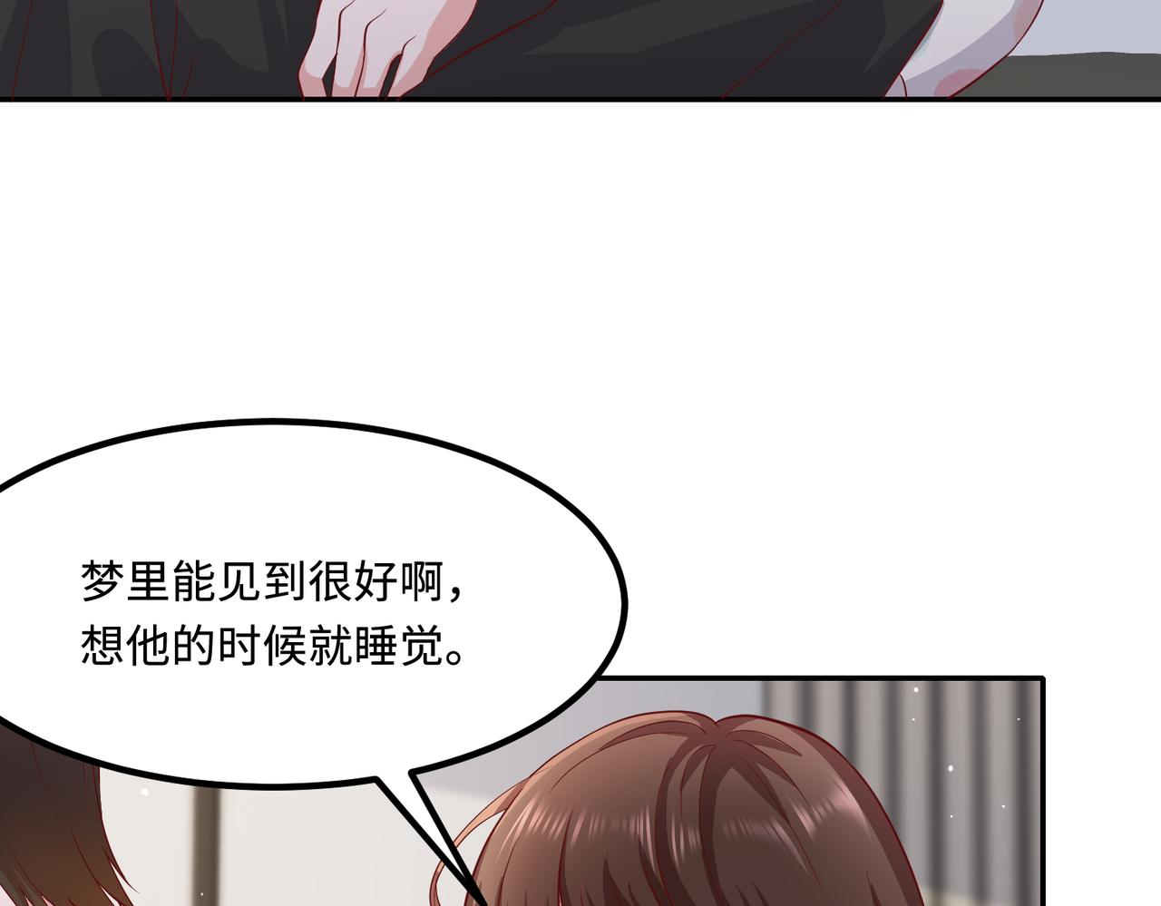 65同床共枕24