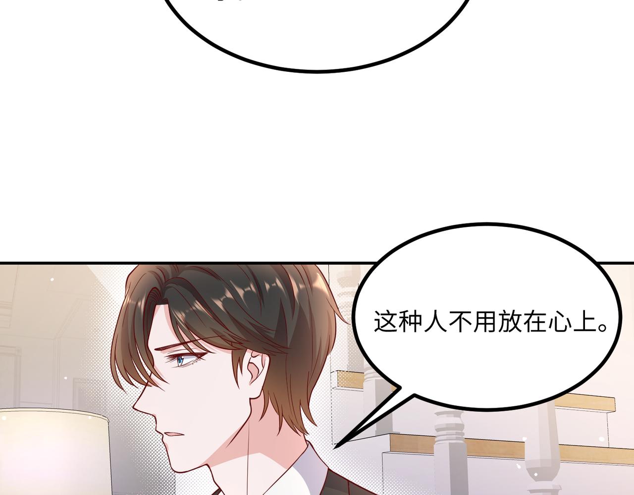 44割舍不下的亲人30