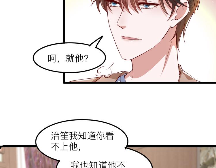 25我的医生本分14
