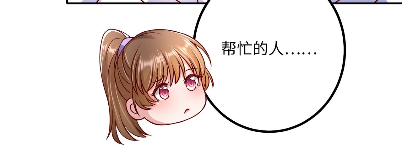 47我摊上事了28