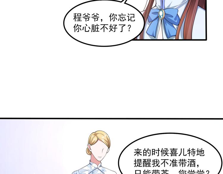 012医生的魄力22