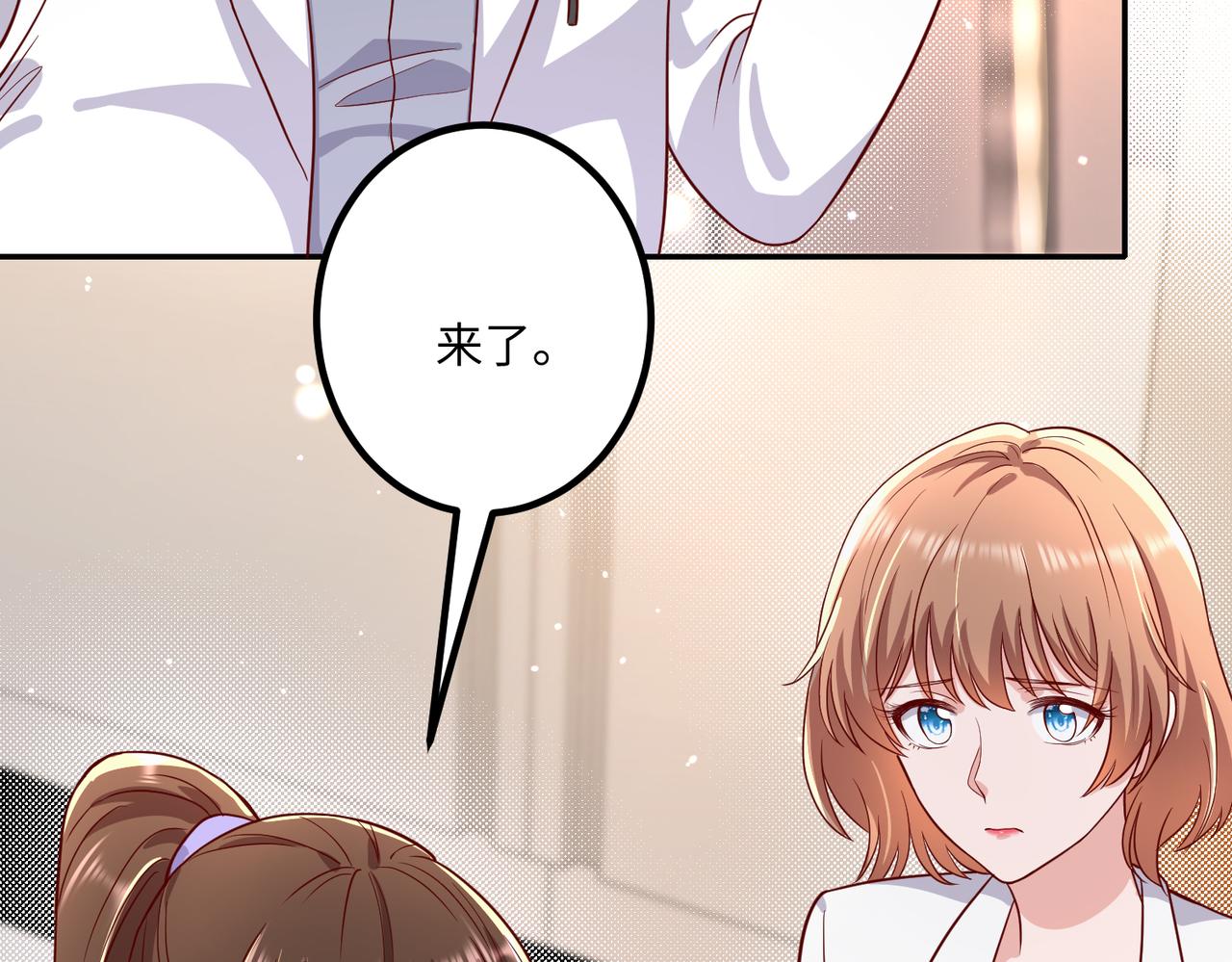 46 躲着他34