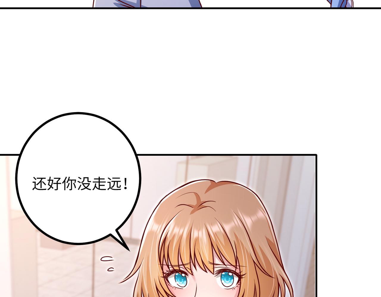 47我摊上事了18