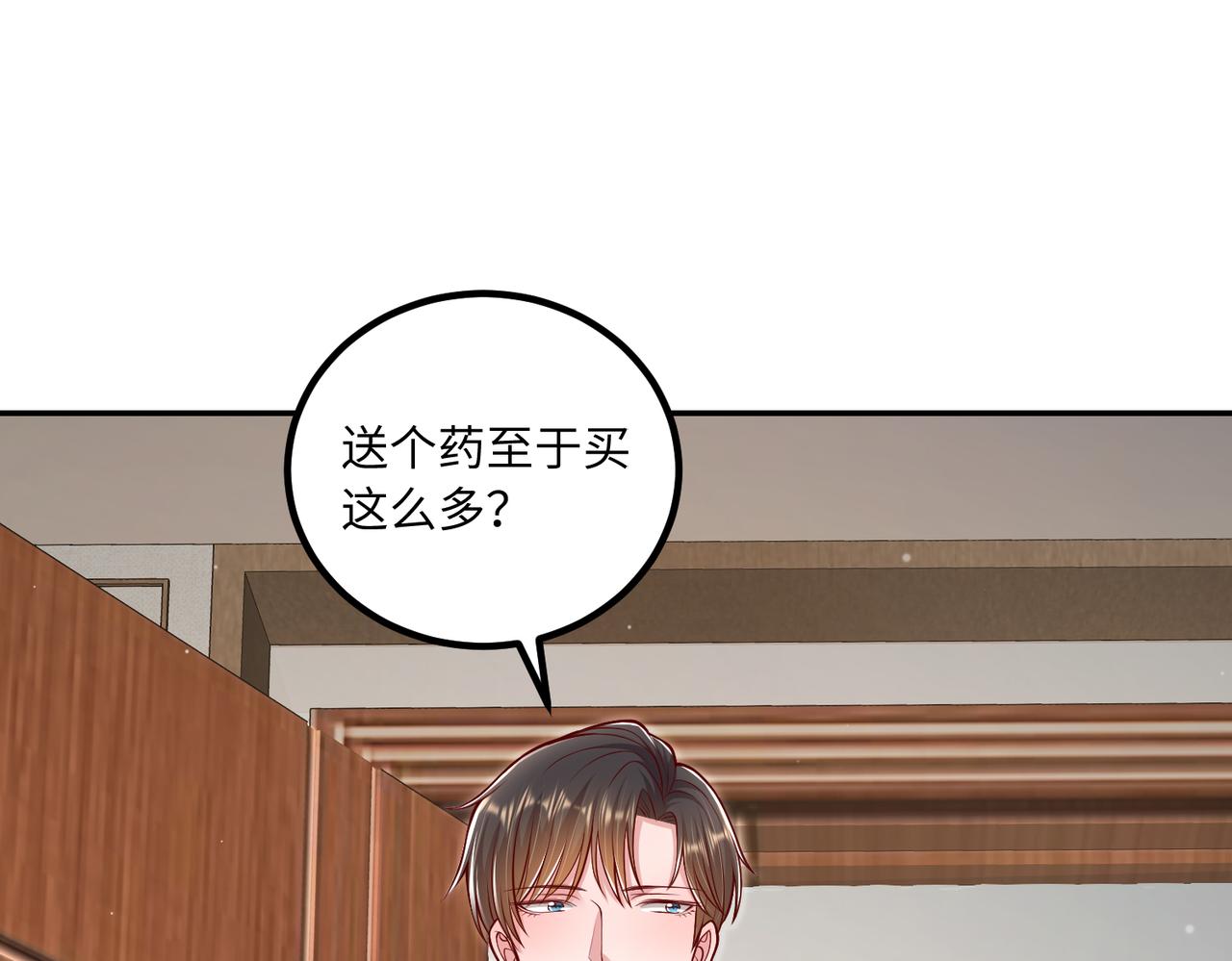 55你对我好，我就对你好88