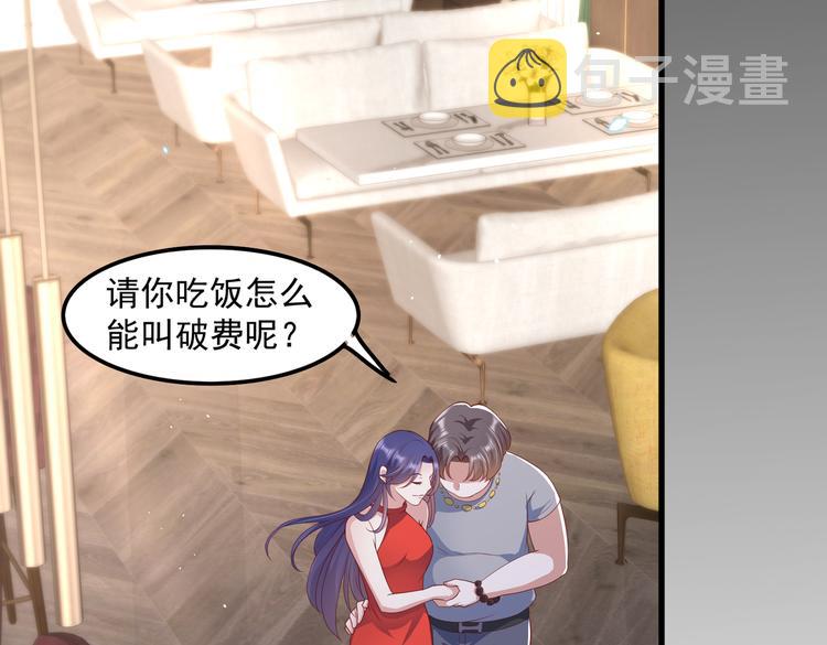 22没脸相见54