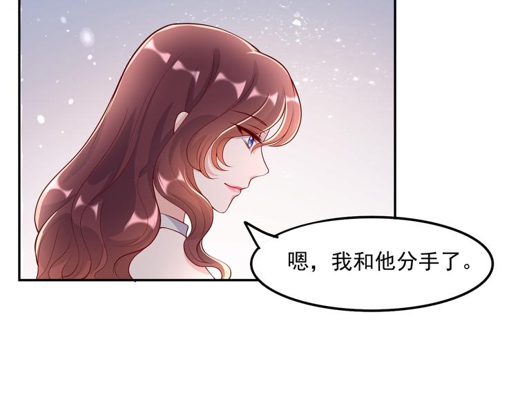 31气氛突然尴尬47