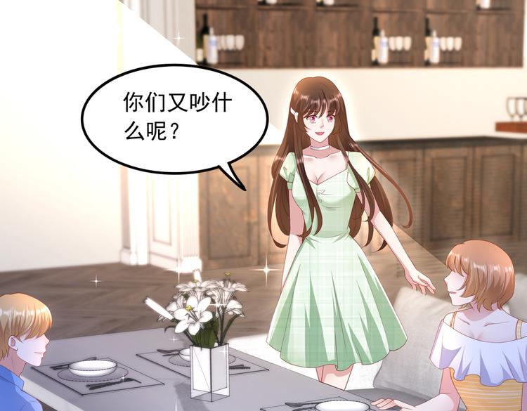22没脸相见61